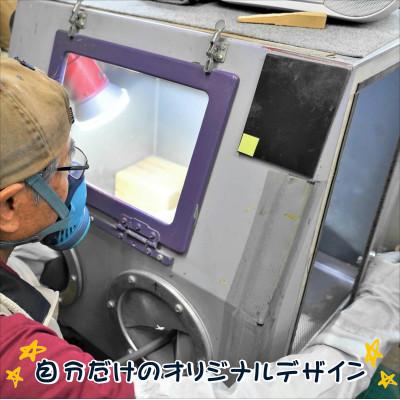 ふるさと納税 松浦市 オリジナルオーダー彫刻　黒ビトロガラスフォトスタンド |  | 02