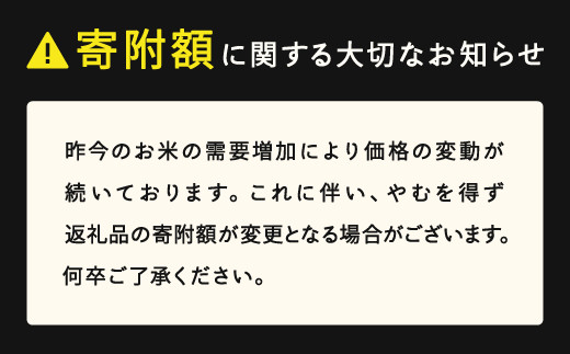 【先行予約】新米 雪若丸 精米 5kg 7月前半発送 令和8年産 2026年産 山形県産 ※沖縄・離島への配送不可 on-ywxxb5-7f