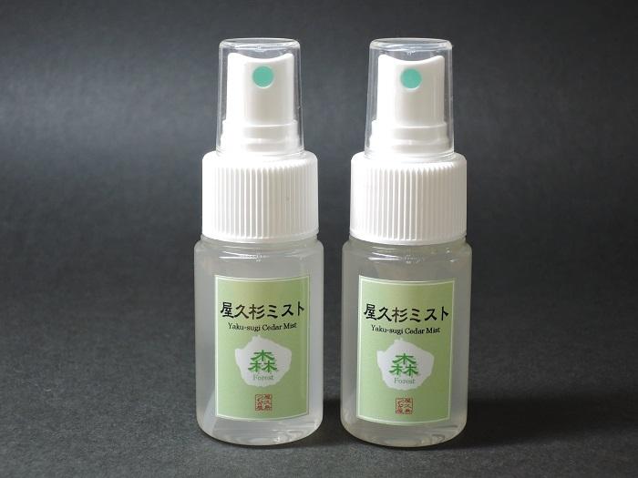 屋久杉ミスト(30ml)×2本セット【月間40セット限定】