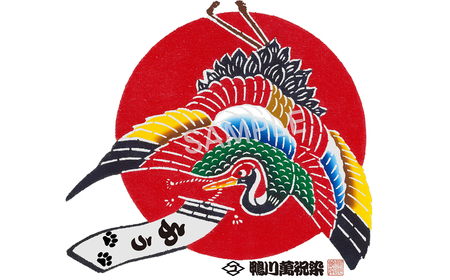 【鴨川印刷】すっきり収納トートバッグ（オーダーメイド）萬祝柄（帆布・鶴）[0017-0012]