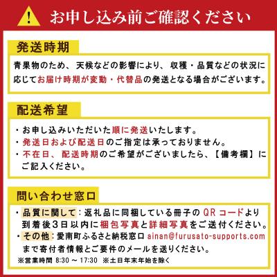 ふるさと納税 愛南町 期間限定 訳あり 愛媛みかん 約3kg 蜜柑 ミカン みかん職人武田屋 愛南町 |  | 03