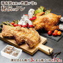 【ふるさと納税】まる揚げ1羽（約1.2kg）・骨付きもも揚げ3本（約220g×3本）セット | 温めるだけ タレ漬け 肉 鶏肉 鳥肉 カラアゲ 唐揚げ お惣菜 惣菜 おかず おつまみ 酒の肴 から揚げ パーティー お取り寄せ 取り寄せ 湯布院 由布院