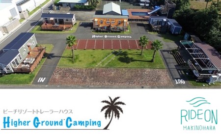 161-1　【ハイヤーグランドキャンピング】 宿泊割引券 （25,000円分）