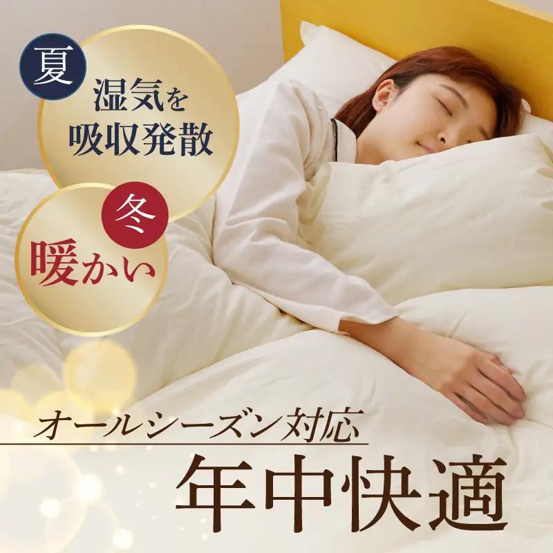 羽毛布団 1枚 ポーランド産グース贅沢仕様 シングル 150cm×210cm アイボリー