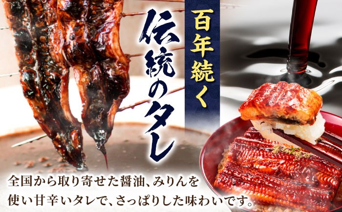 うなぎ 鰻 ウナギ 国産 三河一色 かば焼き 蒲焼 蒲焼き 厳選 料亭 お取り寄せ うな重 ひつまぶし