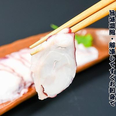 ふるさと納税 根室市 【北海道根室産】水たこ足ブロック4P、スライス4P D-20006 |  | 02