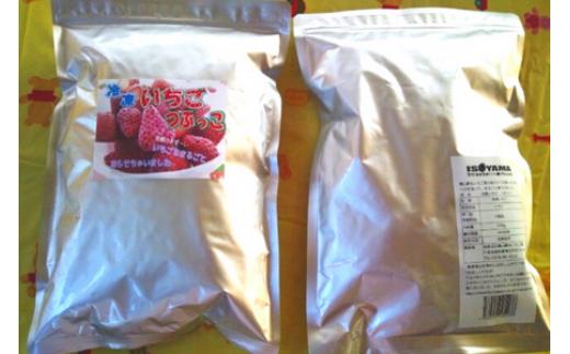 冷凍完熟いちご「つぶっこ」 2kg いちご 苺 冷凍 完熟 イチゴ ストロベリー  冷凍 シャーベット アイス デザート 果物 甘い 酸味 フレッシュ 完熟いちご スムージー 氷苺 まるごと 千葉県 東庄町