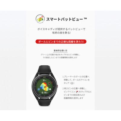 ふるさと納税 津市 ボイスキャディ T9  ゴルフウォッチ GPS距離計 [53720526] |  | 03