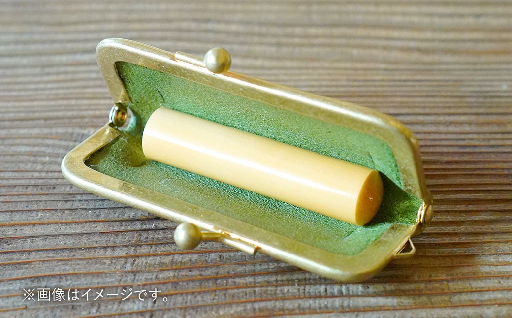 実印 印鑑ケース付き イタリアンオイルレザーのがま口印鑑ケース イエローカラー13.5mm 上柘