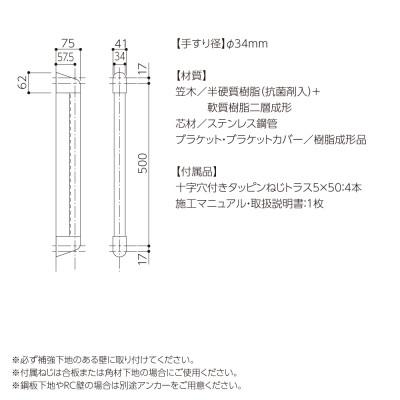 ふるさと納税 甲賀市 住宅向け手すりソフトハンドP-34V/I-50/#00ホワイト |  | 01