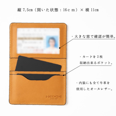 [たつの市産牛革]染料染めオイルレザーの免許証ケース(グリーン)　HEDGE【1258846】