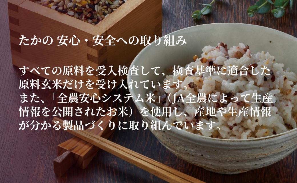 魚沼産こしひかり パックご飯 180g×12個（3パック×4個） たかの【0002-0363-01】