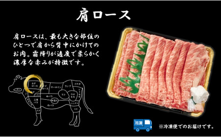 A5等級 黒毛和牛 1.8kg 高級部位 食べ比べセット／ 肩ロース うす切り 1kg、 サーロインステーキ 200g×2枚、 ヒレステーキ 200g×2枚 岡山県産（ハックルベリーフィン）