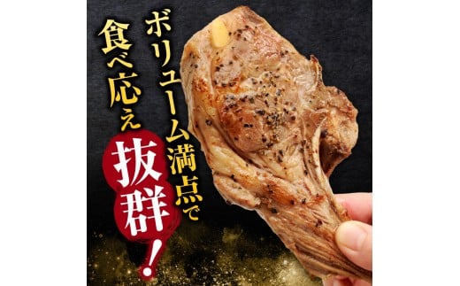 ラムチョップ(骨付きラム肉) 2本×2袋 | 羊 羊肉 ラム肉 肉 お肉 ラムチョップ 肉厚 熟成 冷凍 ヘルシー 伝統食材 ステーキ バーベキュー 焼肉 グルメ 骨付き おかず ギフト 贈答 北海道