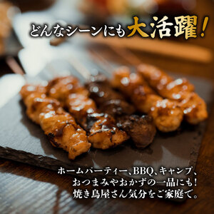 焼き鳥 40本 もも 鳥皮 せせり 砂肝 ぼんじり 5種 盛り合わせ やきとり 焼鳥 鶏肉 とりにく とり 鳥 鶏 串 串焼き おつまみ あて ビール BBQ バーベキュー アウトドア 冷凍 サトウフ