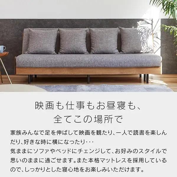 ソファベッド 3人掛け エスタート 200cm：オークブラウン×グレー【モーブル】【大川家具】
