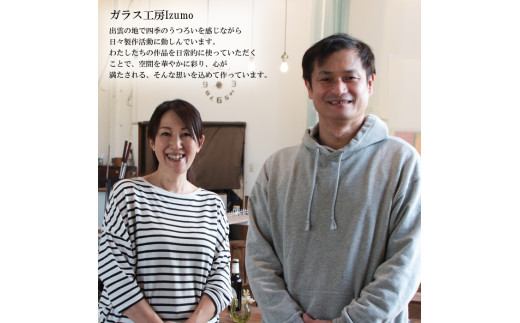 ガラスのお雛様セット～UTAGE～（ひしもち・ぼんぼり・名入れ）