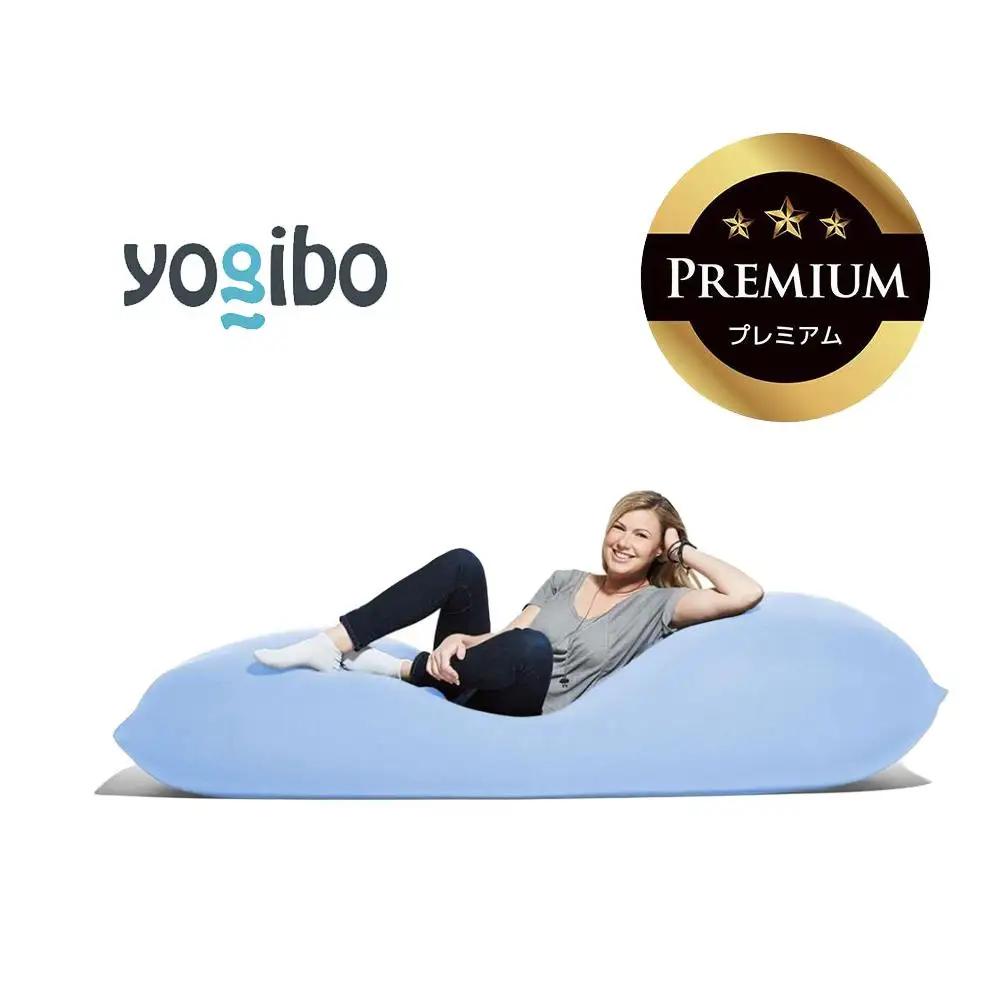 Yogibo Max Premium ペールブルー │ 送料無料 全国配送離島含 ビーズクッション カバー 洗える （ヨギボー マックス プレミアム）