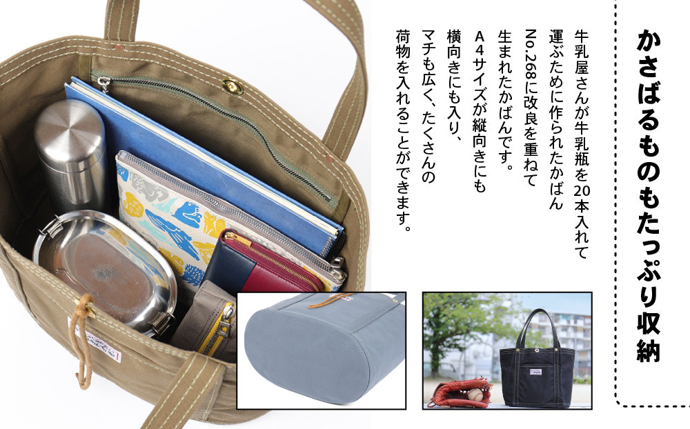 【一澤信三郎帆布】綿帆布製手さげかばん No.168(中) 生成り｜京都 鞄 手づくり 人気ブランド おしゃれ[ 京都 鞄 老舗 有名店 人気 おすすめ プレゼント ギフト おしゃれ お取り寄せ 通販