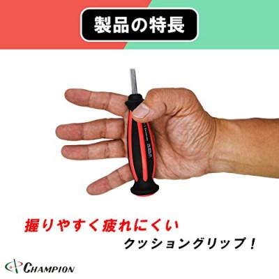 ふるさと納税 富田林市 チャンピオンツールの握り易いクッションドライバー 2本セット 工具   No.NFB-55 |  | 03