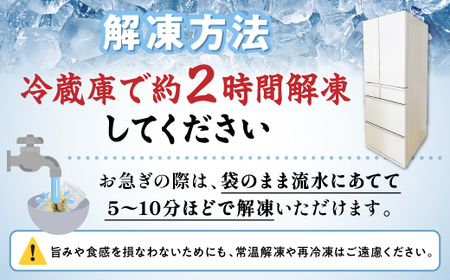 銀だら 西京漬け 16切