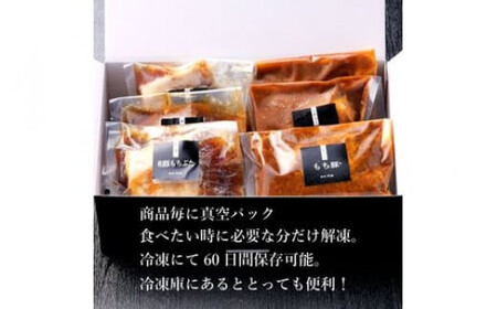 《料亭 門松》 和豚もちぶたのシチュー・角煮と国産和牛の牛筋煮込み各2食づつ計6食