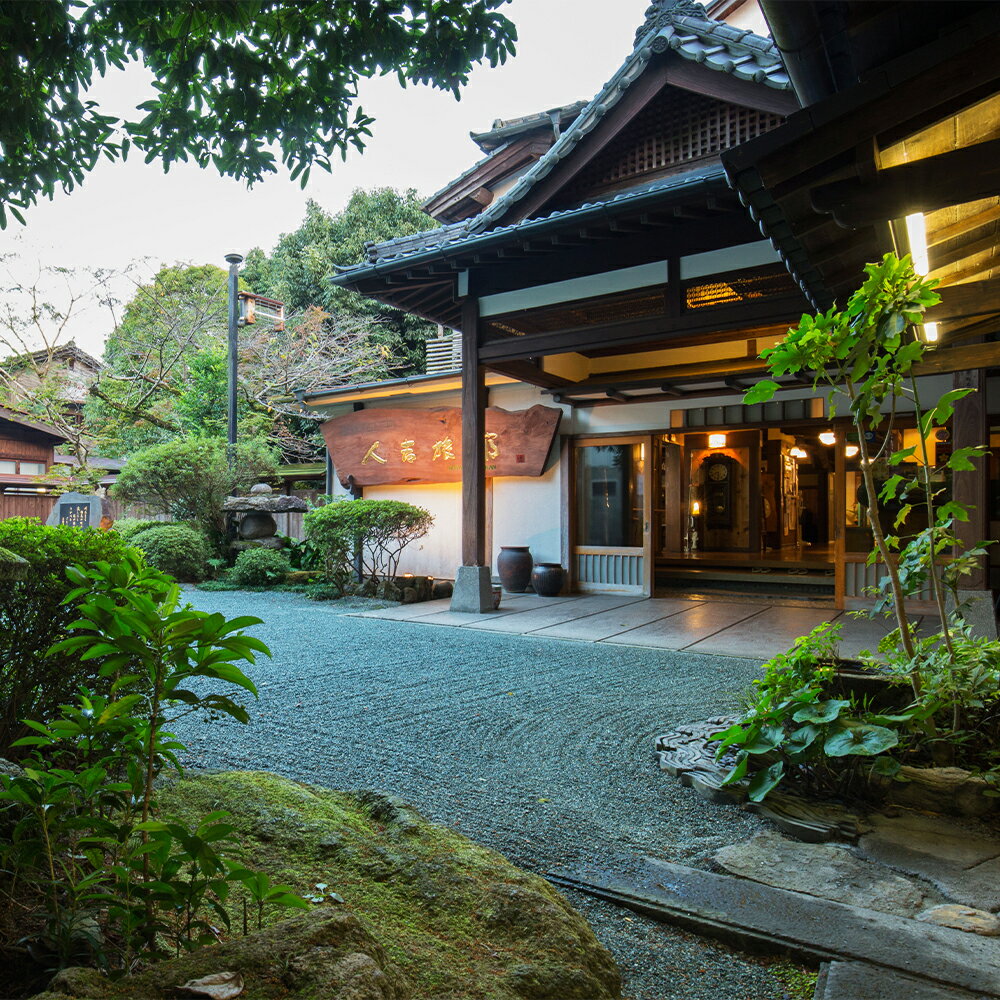 【ふるさと納税】【平日限定】2食付きプラン（ペア） 宿泊チケット 2名様分 1泊2食 夕食・朝食付き 人吉旅館 会席料理 宿泊券 旅行券 施設利用券 旅館 ホテル クーポン チケット ギフト 宿泊 飲食 観光 熊本県 人吉市 送料無料