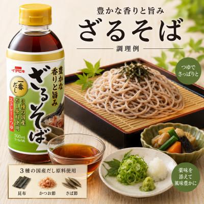 ふるさと納税 東海市 先行予約　2027年3月発送イチビキ　ペットストレート　ざるそばつゆ　500ml×12本(期間限定) |  | 01