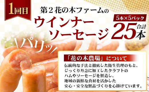 ≪定期便3回≫南大隅町 大人気店の自慢の味 コラボ定期便 NI-9｜鹿児島県 南大隅町 なんたん市場 