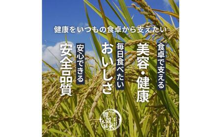 国産麦5種ブレンド 9kg(450g×20袋)