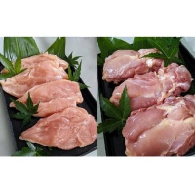 はかた一番どり もも・むね食べ比べセット(計2kg)【あらい】_HA1326
