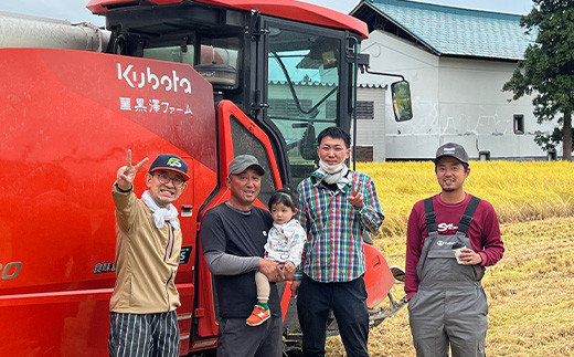 山形県産 いのちの壱・つや姫・雪若丸 計1.8kg (各300g×2個 計6個) 『(株)黒澤ファーム』 山形県 南陽市 [1434]