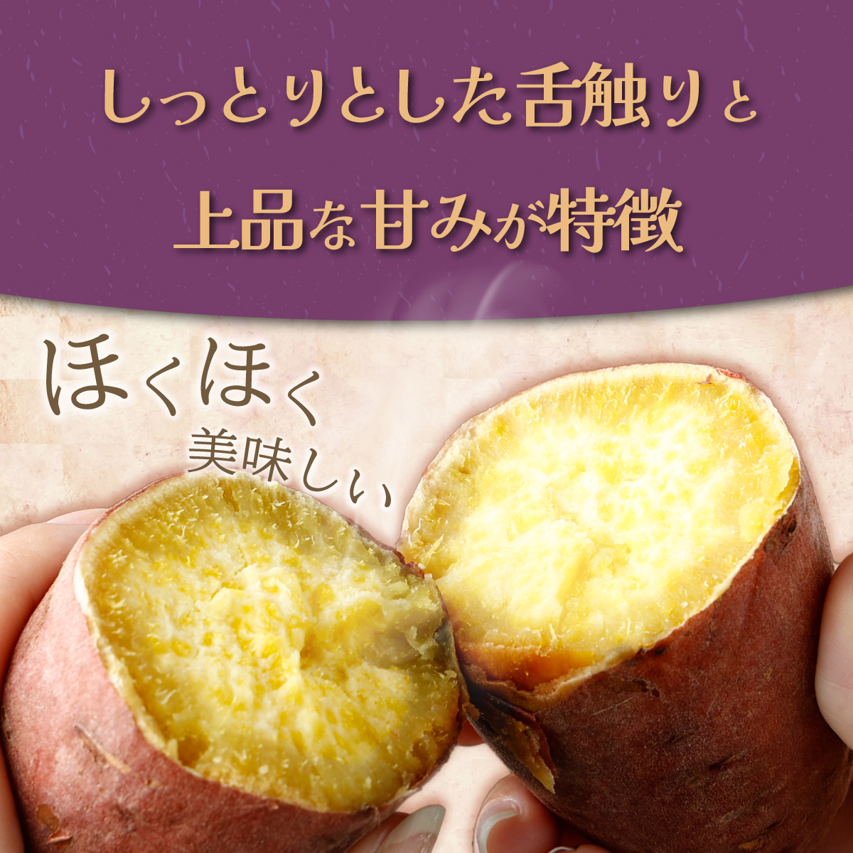 【先行予約】掘りたて！あま～い訳あり新さつまいも（紅まさり）４ｋｇ 数量限定