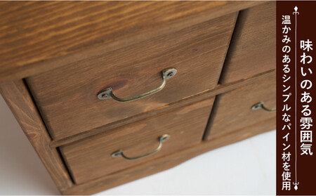 6マスブロックチェスト横タイプ【ハンドブラウン色】