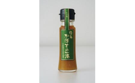 【料理引き立つ 大分発極旨スパイス】かぼす胡椒2個・かぼすの一滴1本 2種セット | かぼす