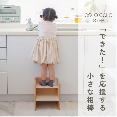 ふるさと納税 川西市 HOPPL(ホップル)コロコロステップ(ライムイエロー) |  | 01