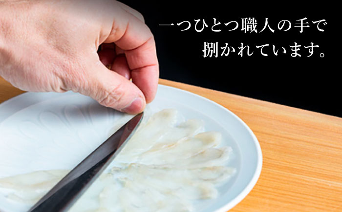 ふぐ【2026年12月31日大晦日にお届け！ 】長崎県産 とらふぐ 刺身 5～6人前 アラ付き / ふぐ ふぐ鍋セット 年末指定 フグ ふぐ フグ フグ 河豚 トラフグ とらふぐ ふぐ刺し ふぐ刺しセ