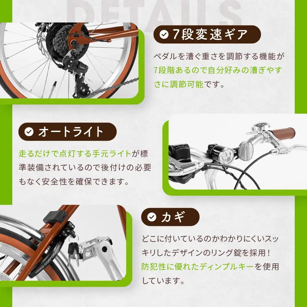 自転車ミニベロ20インチ 京都ブランド”Kamogawabike” マットグレー｜自転車 おしゃれ 人気 完全組立で配送