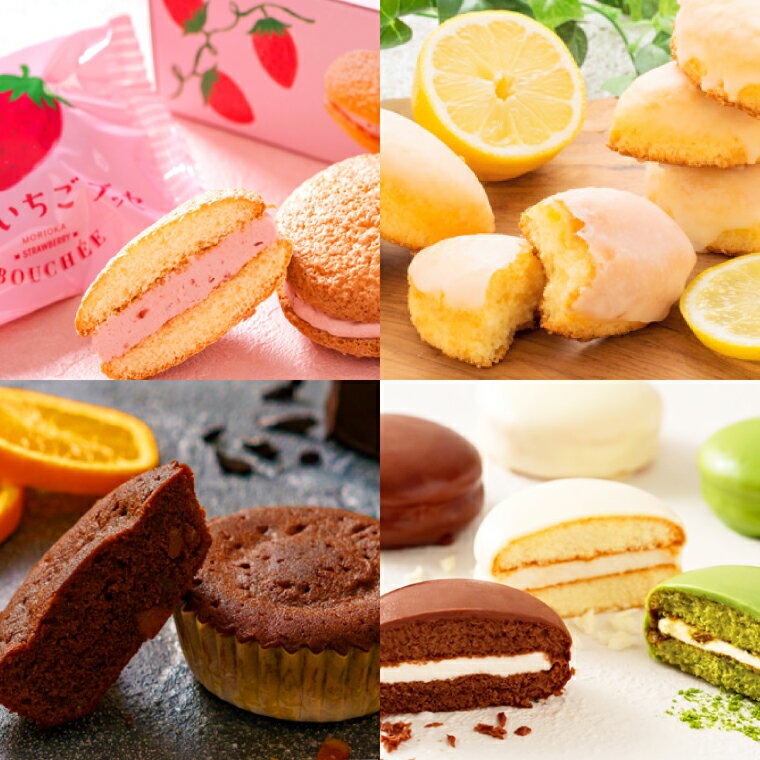 【ふるさと納税】【年4回 定期便】花月堂 焼き菓子 全4種 洋菓子 セット スイーツ (AQ070)