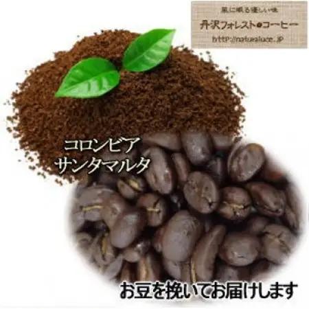 丹沢フォレスト甘味焙煎珈琲豆(挽) 5種_飲料・ドリンク 粉 コーヒー・コーヒー豆 珈琲 珈琲豆_【1551014】