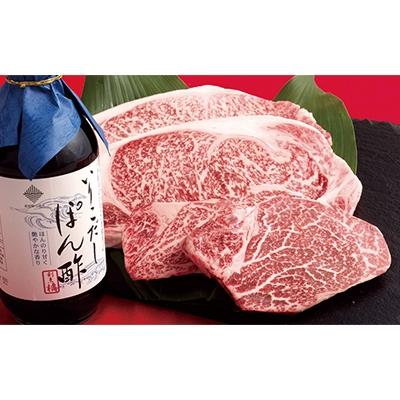 ふるさと納税 佐世保市 長崎和牛ヒレ・サーロインステーキ・ぽん酢 |  | 01