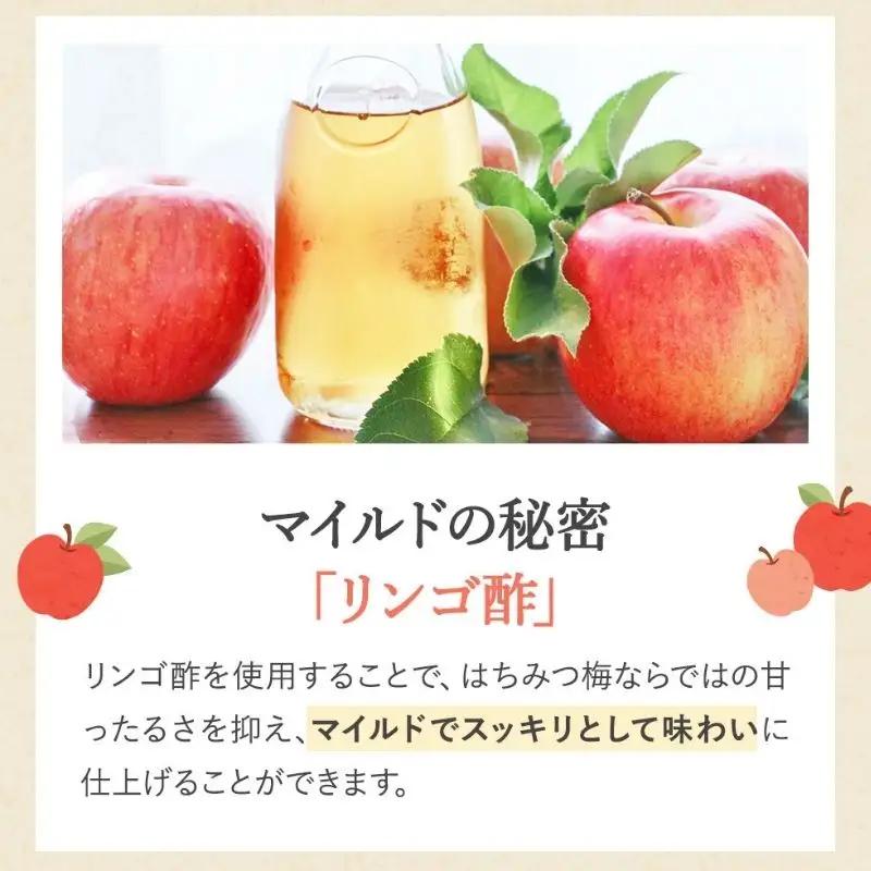 紀州南高梅 はちみつ梅干し （塩分8％）180g×4個 A級品 / 和歌山 梅干し 田辺市 紀州南高梅 南高梅 梅干 梅 小梅 はちみつ使用 はちみつ梅 肉厚 お米 おにぎり 焼酎 梅酒 健康 はちみ