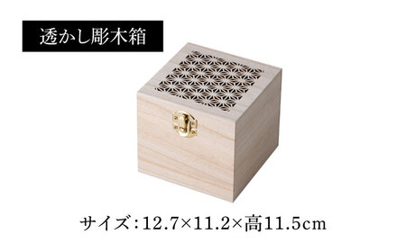 【美濃焼】うすづくり 青海波カップ ゴールド【山勝美濃陶苑】カップ タンブラー[MEC060]