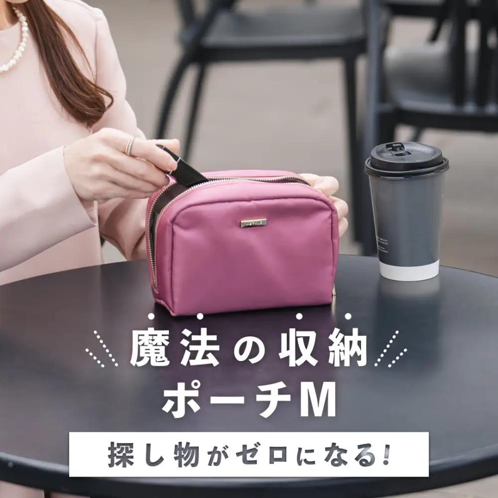 Y-STYLE 魔法の収納ポーチ Mサイズ【ローズピンク】