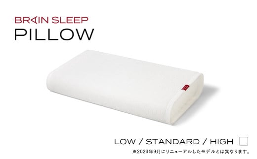 ブレインスリープ ピロー 【旧モデル】  STANDARD ＋ カバー ( アクティブエア ) ホワイト / 枕 まくら 寝具 安眠 快眠 洗える 通気性 サステナブル