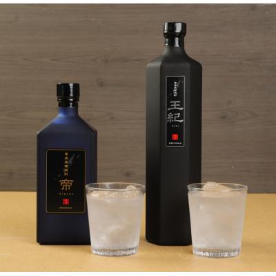 ふるさと納税 天城町 徳之島産 黒糖焼酎 計2本セット(王紀 750m×1本・帝 720ml×1本)贈答用 ギフト |  | 02