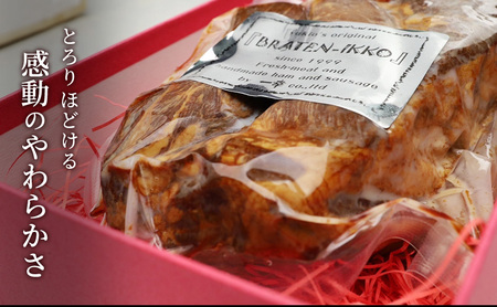 焼豚（1本約400g） 国産 静岡県産六穀豚 おつまみ 料理 豚肉 豚 肉 お肉 静岡 浜松市