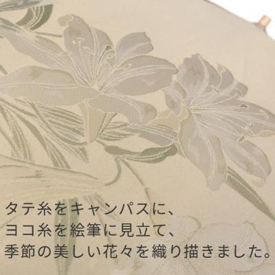 ふるさと納税 西桂町 婦人折傘　絵おり(百合・ベージュ)槙田商店の傘職人が作る大人にぴったりの上品な日本製の晴雨兼用婦人傘 |  | 03