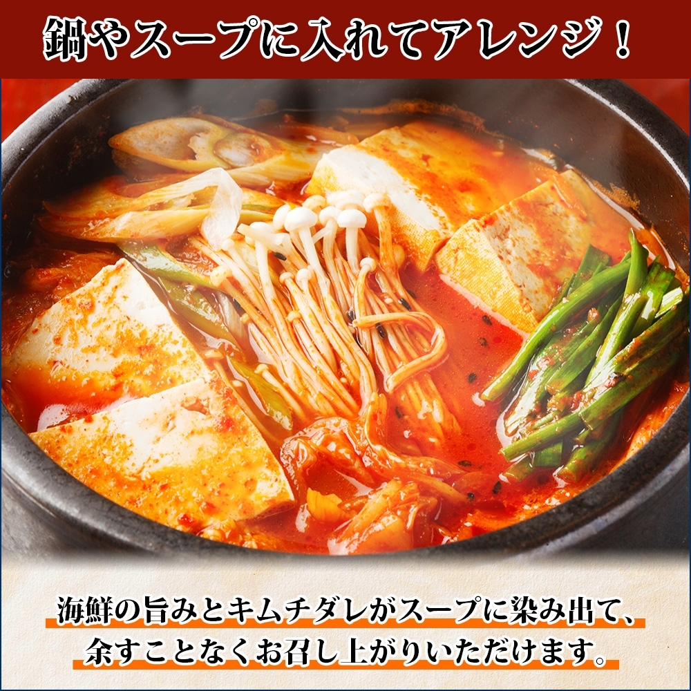 2534. 海鮮 ケジャン 2個 韓国 キムチ 蟹カニ かに 手作り 業務用 送料無料 北海道 弟子屈町_イメージ4