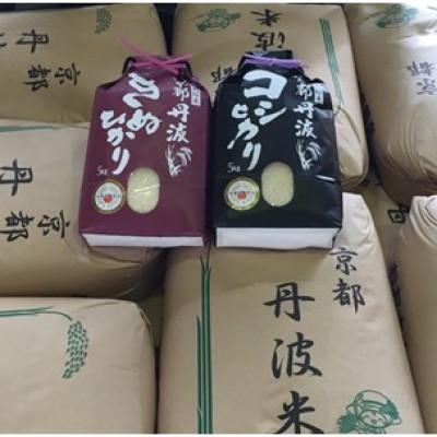 ふるさと納税 南丹市 【毎月定期便】契約栽培米京都丹波産こしひかり100%(5kg)・きぬひかり100%(5kg)全12回 |  | 01